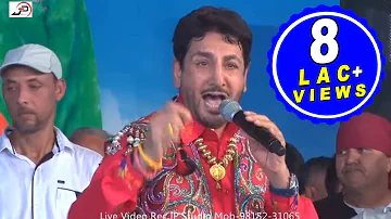 Chad Channa by Gurdas Maan ਗੁਰਦਾਸ ਮਾਨ | Bapu Lal Badshah Ji | J.P. Studio | Punjabi Sufiana