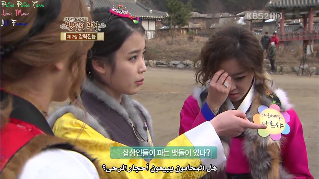 {ArabicSub}crown princess project part 3 - YouTube