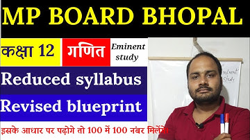 class-12th Maths new blueprint 2021 Mp board , कक्षा 12वीं गणित न्यू ब्लूप्रिंट एमपी बोर्ड 2021