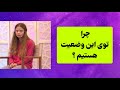 ترجمه صحبتهای جدید کریستینا حتما این ویدئو رو ببینید