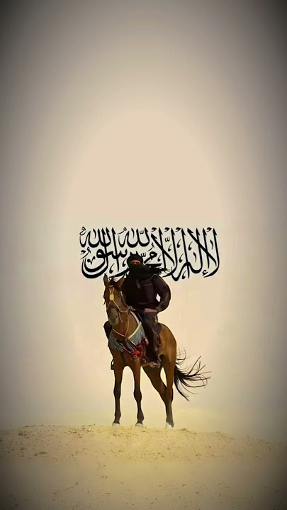 Khaybar, Khaybar, ya yahud! Jaish Muhammad soufa yaʿoud!
