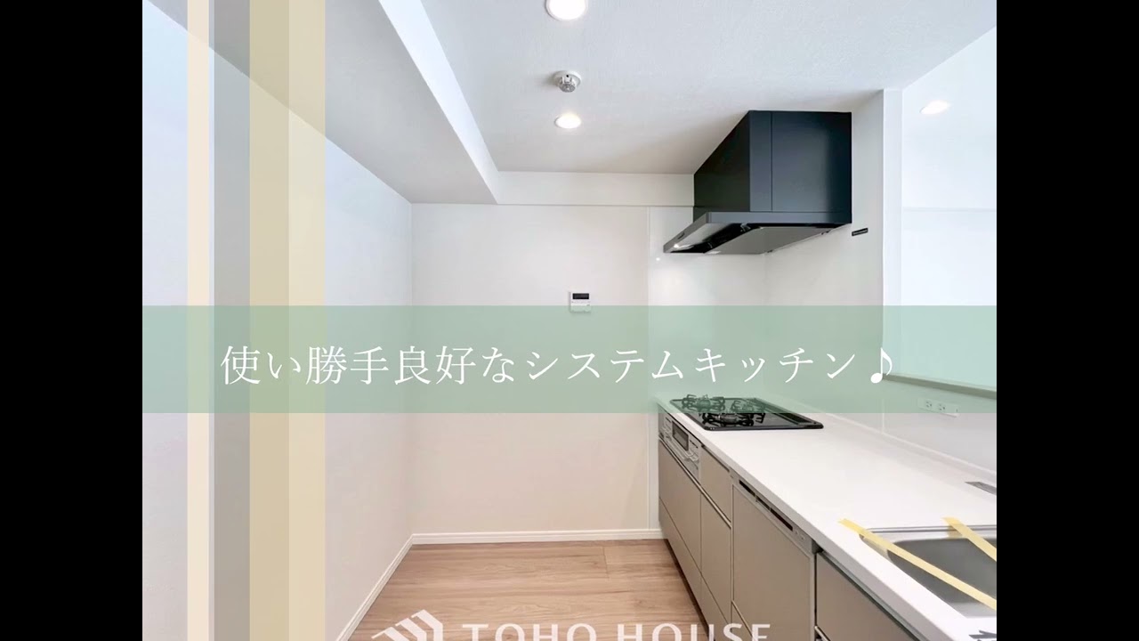 松戸東光マンション　5F