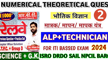 #khan_sir_numerical_book_solution#khan_sir_11000_plus_question_solution#khan_sir_gk_gs_book_solution