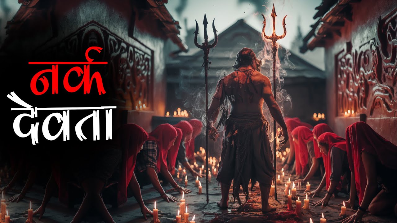 मेघालय के आदिवासी गांवों मे 4 शहरी दोस्तों की ना भूलने वाली दास्तां। Mr. X Real Stories