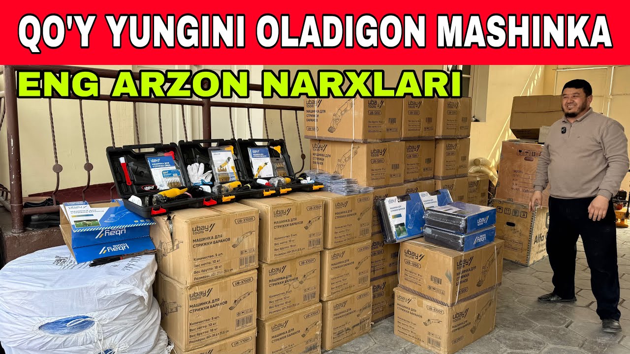 qo'y yungini oladigan mashinka narxlari 2026-YIL/ КУНИГА 40$ 50$ СОФ ФОЙДА ТОПАСИЗ 