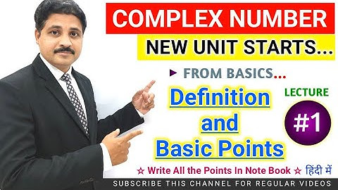 COMPLEX NUMBER LECTURE 1 (हिंदी में) STUDY OF DEFINITION AND ALL BASIC POINTS  @TIKLESACADEMY