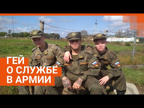 Видео: Предложенная военная армия США «Гей»