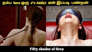 Fifty Shades Of Grey 2015 Full Movie In Tamil Full Movie Explained In Tamil