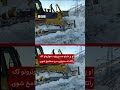 د افغانستان ځینو ولایتونو کې نوره واوره ورېدلې
