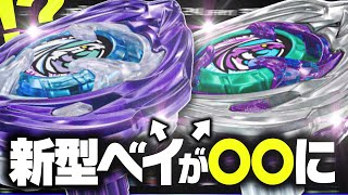 ワイバーンホバー Shocking] High performance and difficulty to obtain spark