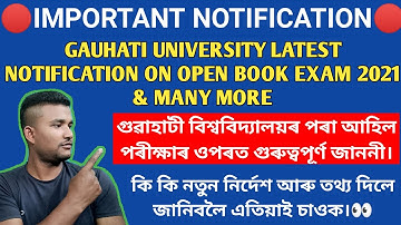 Important Examination Notice| Gauhati University New Notification on Open Book Exam  & many more