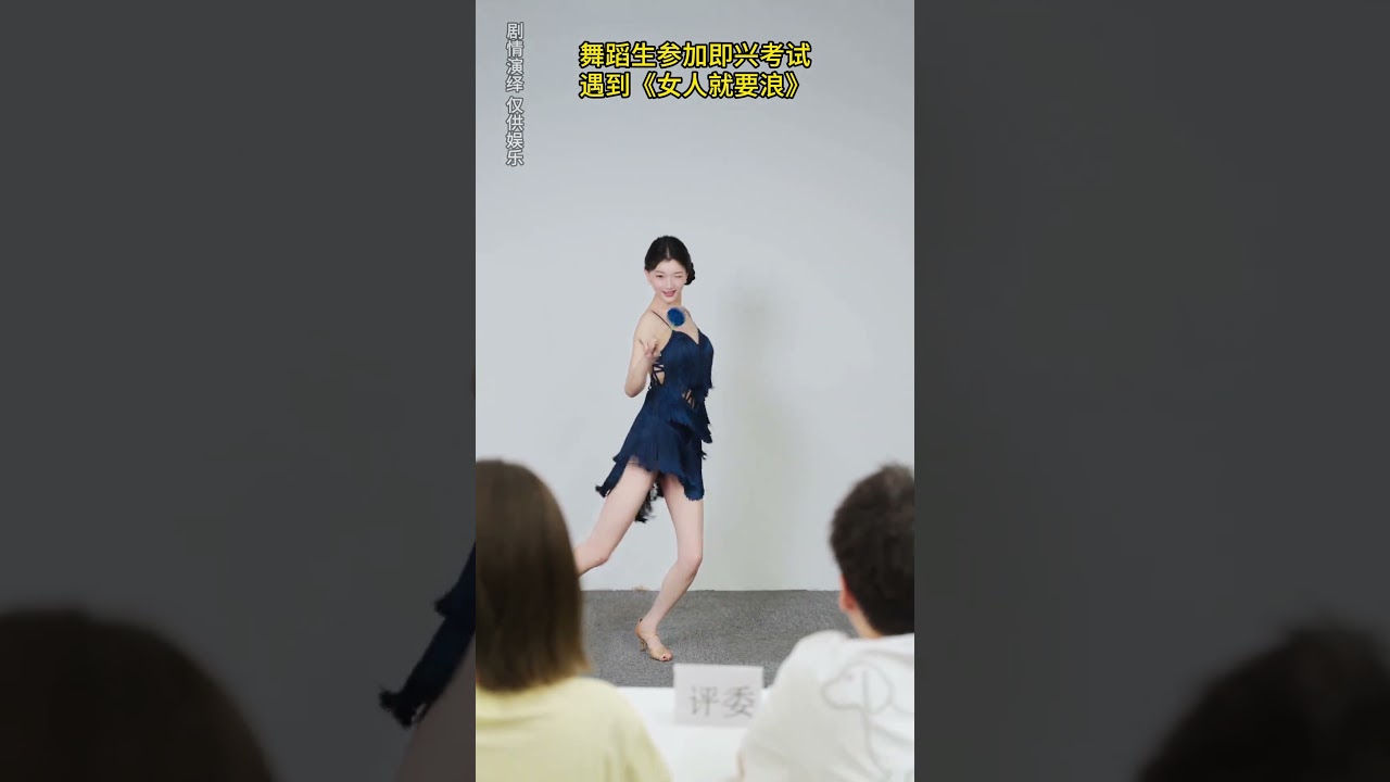 efore dancing, she’s shy and reserved — but when she dances, she becomes unstoppable.