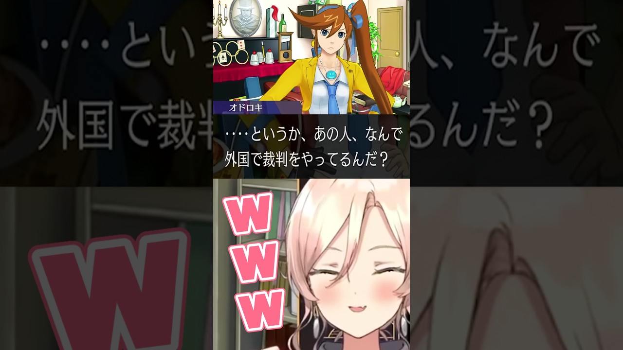 【レジェンド】冷静にツッコんでくれるオドロキくんに安心するニュイ・ソシエール【逆転裁判6】 #ゲーム実況 #vtuber #にじさんじ