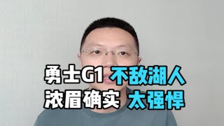 勇士G1不敌湖人，浓眉确实太强悍！