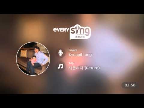 [everysing] 되돌리다 (Return)