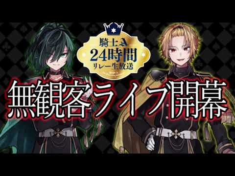 【そましゆ】KING／歌枠