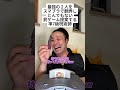 【呪術廻戦】最強の2人をスマブラで翻弄しとんでもない罰ゲーム提案する準7級呪術師 #呪術廻戦