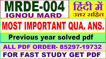 mrde 004 important questions with ans / mrde 4 previous year question paper / mard study materials