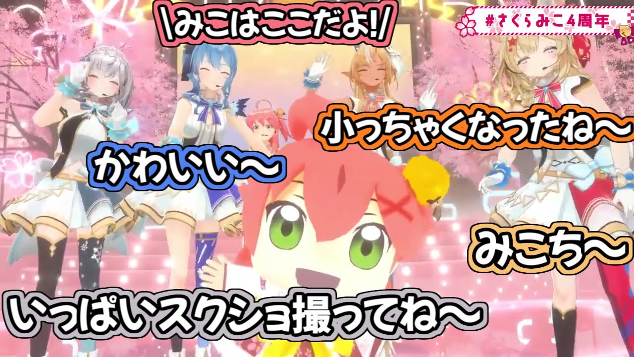 【ホロライブ切り抜き】主役がみこだにぇーに奪われそうになったみこち【さくらみこ/不知火フレア/尾丸ポルカ/星街すいせい/白銀ノエル】