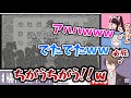 リズム天国でミスる社長を見てニッコニコな夜見とはかせ【にじさんじ切り抜き】