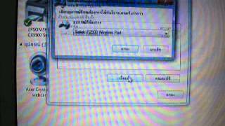 วิธีใช้ saitak p2900
