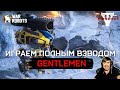 WarRobots. Стрим клана GENT.