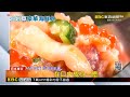 超豪華海鮮丼！ 鮪魚、紅蝦、鮭魚卵10種生鮮海味@newsebc