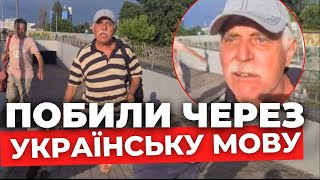 Напали на волонтерку через мову: подробиці скандалу