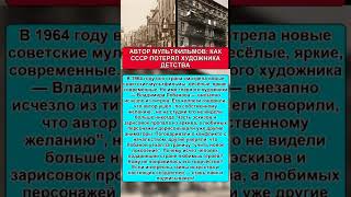 КСТАТИ, ПРО СССР! Больше видео на канале! #ссср #советскийсоюз #любопытно #полезно #история