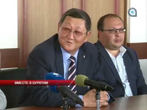 Вместе в Бурятии