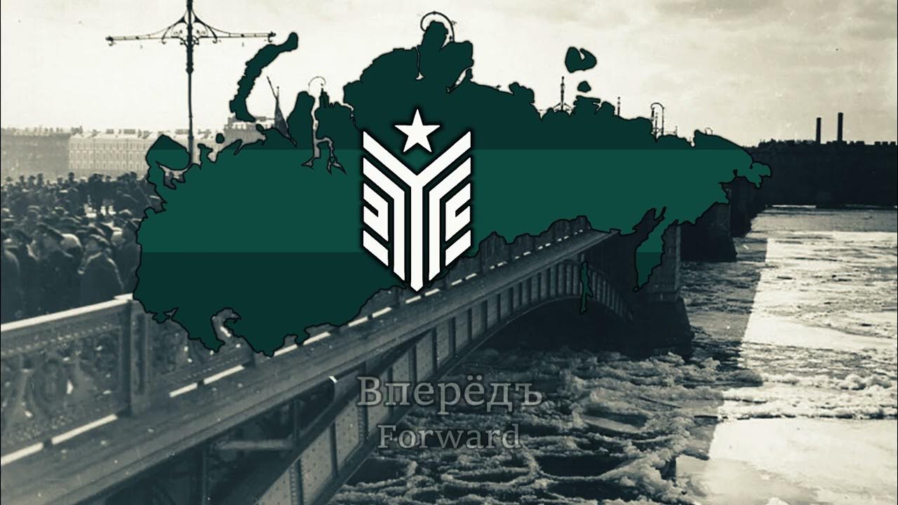 "Worker's Marseillaise" - Interlandian Partei Anthem (Interlandia Lore) "Worker's Marseillaise" - Interlandian Partei Anthem (Interlandia Lore)