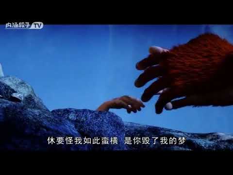 mc七星 妖王现身 ：听了这么多喊麦 就服这个