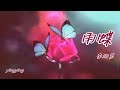 雨蝶 [ 華語流行歌曲 ] / 演唱: 李翊君