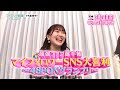 【36-1】第3回最強ファン選手権!マイフォロワーSNS大喜利~48PONグランプリ~ 前編 シーズン36 Vol.1【AKB48 ネ申テレビ】