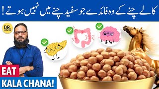 Kala Chana Ke Fayde/Nuqsan | Black Chickpea Benefits | Dr. Ibrahim screenshot 5