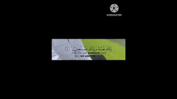 Surah fatiha, سورة الفاتحة، تلاوت القرآن الكريم، dubai islamic channel