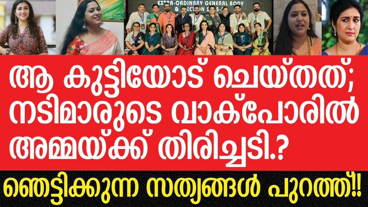 lakshmi priya, neena kurup | എഴുതിവച്ചോ, നരകിച്ചേ ചാവൂ..നീനാ കുറുപ്പിനെതിരെ ലക്ഷ്മിയുടെ ശാപവാക്കുകൾ!