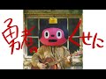 勇者のくせに / ぼっちぼろまる (Music Video) #ADVENTUNE