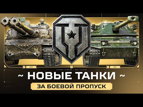 ЛБЗ 3.0 НА 6-7 УРОВНЯХ!