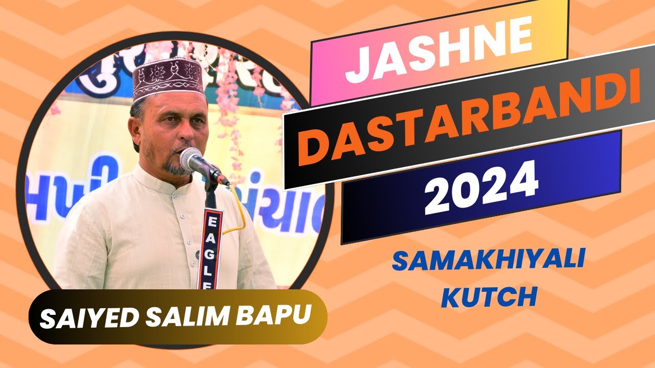 Saiyed Salim Shah Bapu Bayan at Samakhiyali Jashne Dastarbandi 2024