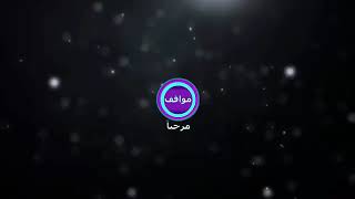 السلاعوه مخلوق غامض ومرعب للسكان. معلومات عنه