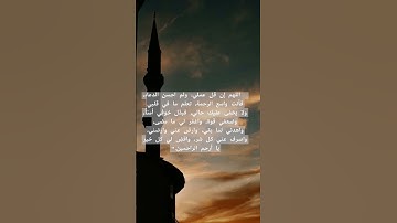 دعاء #دعاء #دعاء_مستجاب  #دعاء_الرزق #دعاء_يريح_القلوب #الله #صلوا_على_النبي #اكسبلور #دينيه #اذكار