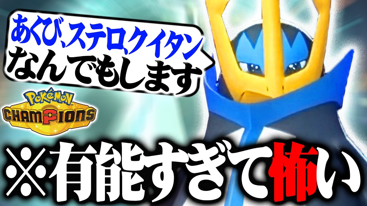 Super Useful] I tried using Empoleon and it's so amazing I can't