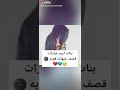 بنات بدي عبارات قصف جبهات قويه
