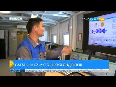 Бейне: Газ поршенді электр станциясы: жұмыс істеу принципі. Газ поршенді электр станцияларын пайдалану және техникалық қызмет көрсету