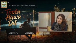 Toota Huwa Dil Episode 46 Promo Toota Hua Dil Episode 46 Teaser Extended ARY Digital Darma