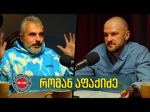 [#13] რომან აფაქიძე - ზემოქმედება მასებზე; „კაგებეს“ პროპაგანდა; IQ ტესტი და ინტელექტი და ა.შ.