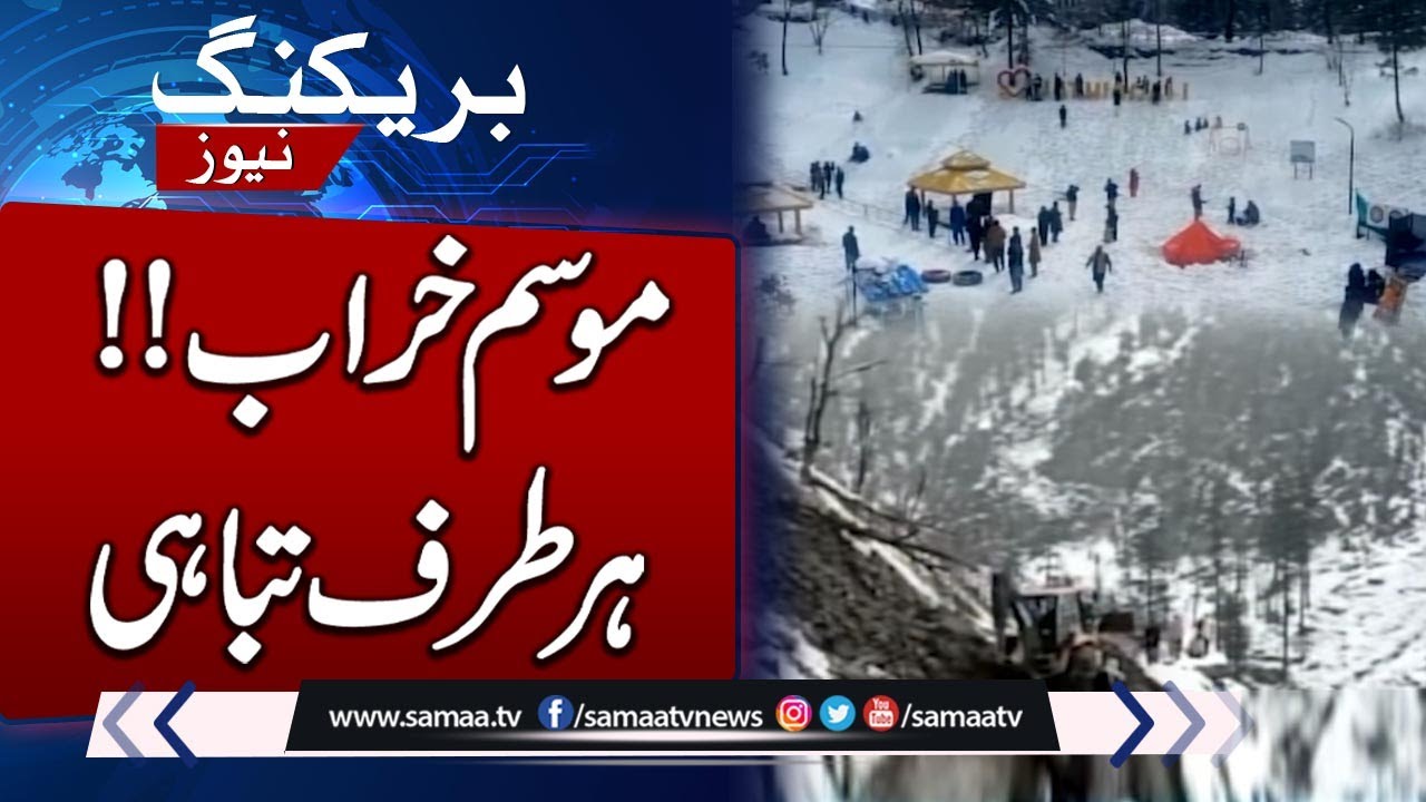 Pakistan Weather October