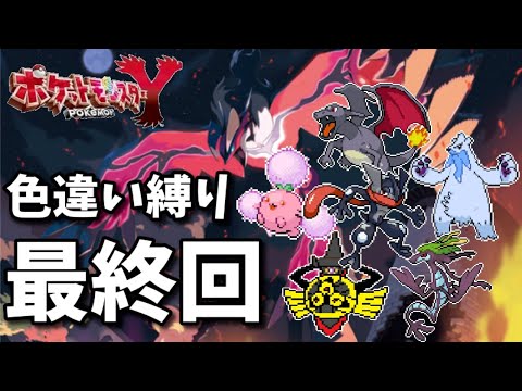 ポケモン剣盾 ドラメシヤの色違いが欲しい ついでにメタモンも Youtube