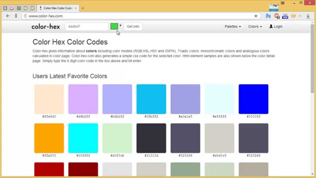 Подборка Цвета Онлайн Бесплатно По Фото